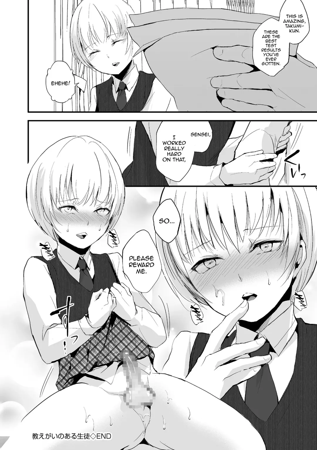 [Locon] Oshiegai no aru Seito Fhentai - Page 16