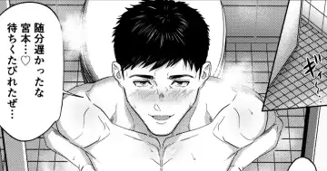 Read [Shiro] Kikon Nonke Ryman to Kaisha no Toile de... - Fhentai