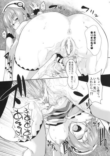 [Soba - Soukurou] Hakuryu Kachou Fhentai - Page 16