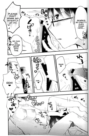 [Uyuki] Ookami-kun nara 2 Fhentai - Page 14