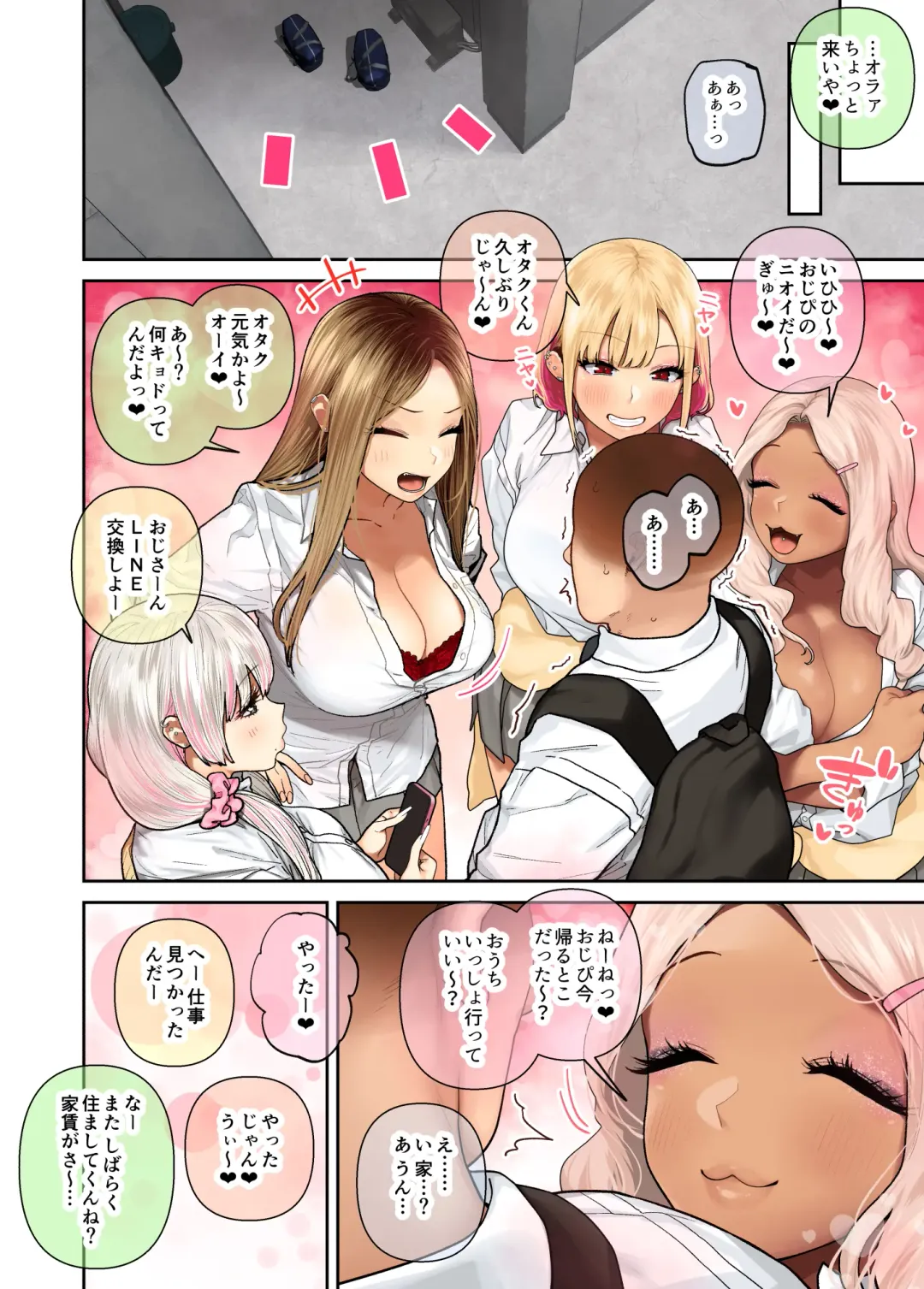 [Hishigata Tomaru] Gyaru Harem Invasion 2 Fhentai - Page 3