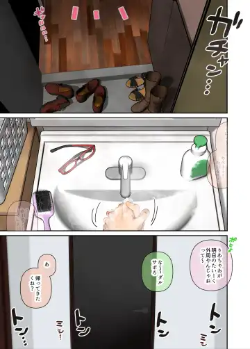 [Hishigata Tomaru] Gyaru Harem Invasion 2 Fhentai - Page 91