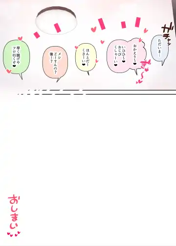 [Hishigata Tomaru] Gyaru Harem Invasion 2 Fhentai - Page 92