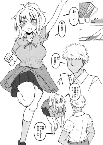 [Kumaneko] Ai-san no Subete o Ai-san? Fhentai - Page 2