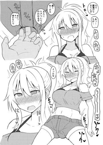 [Kumaneko] Ai-san no Subete o Ai-san? Fhentai - Page 8