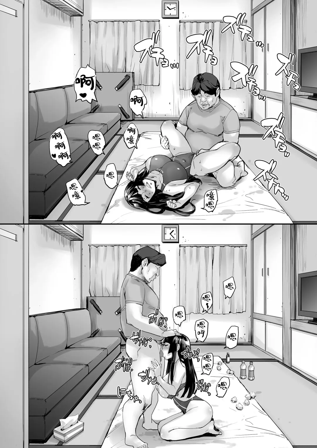 [Takurou] Watashi, Ayatsurarete imasu... Fhentai - Page 44