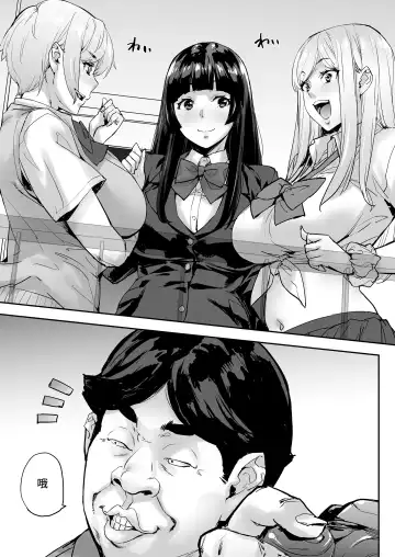 [Takurou] Watashi, Ayatsurarete imasu... Fhentai - Page 4