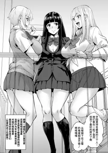 [Takurou] Watashi, Ayatsurarete imasu... Fhentai - Page 5