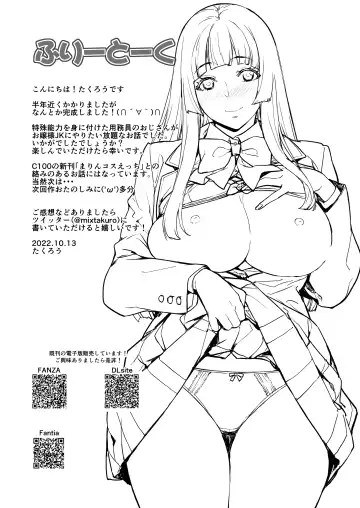 [Takurou] Watashi, Ayatsurarete imasu... Fhentai - Page 56