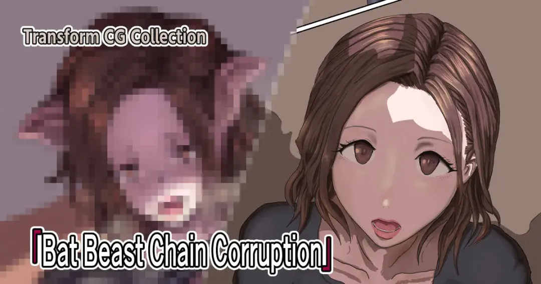 [Moheji] Bat Beast Chain Corruption Fhentai - Page 1
