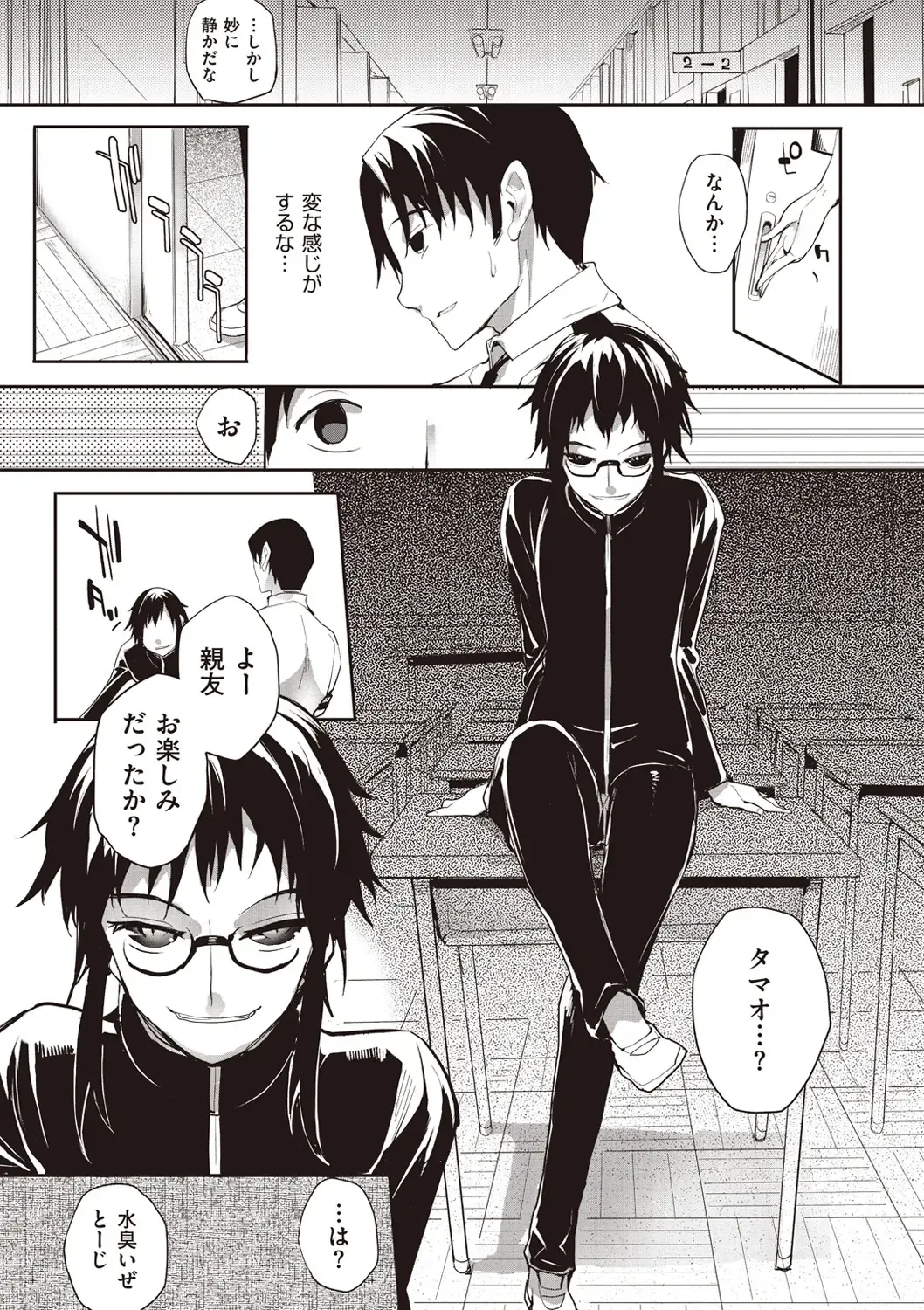 [Mutsutake] Soto no Kuni no Yome Fhentai - Page 47