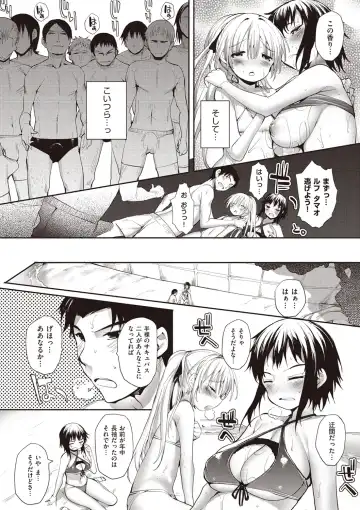 [Mutsutake] Soto no Kuni no Yome Fhentai - Page 102