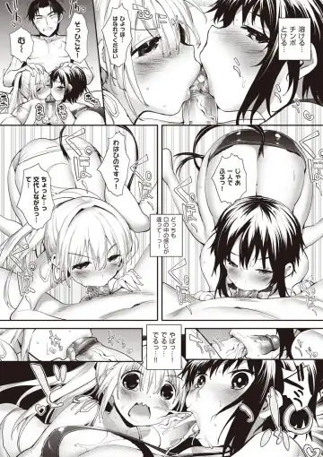 [Mutsutake] Soto no Kuni no Yome Fhentai - Page 105