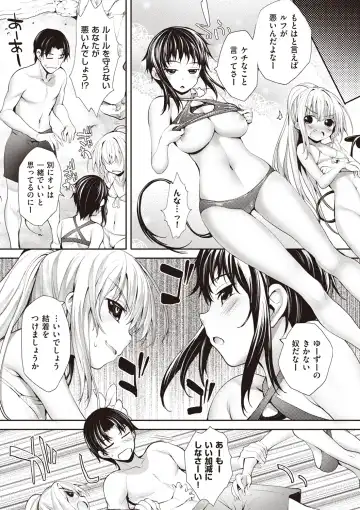 [Mutsutake] Soto no Kuni no Yome Fhentai - Page 116