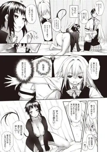 [Mutsutake] Soto no Kuni no Yome Fhentai - Page 127