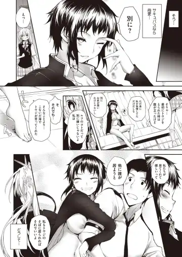 [Mutsutake] Soto no Kuni no Yome Fhentai - Page 128