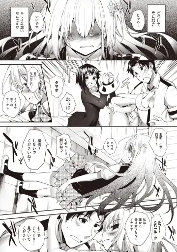 [Mutsutake] Soto no Kuni no Yome Fhentai - Page 129