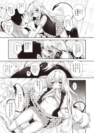 [Mutsutake] Soto no Kuni no Yome Fhentai - Page 131