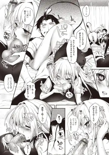 [Mutsutake] Soto no Kuni no Yome Fhentai - Page 132