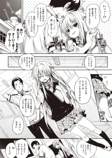 [Mutsutake] Soto no Kuni no Yome Fhentai - Page 16