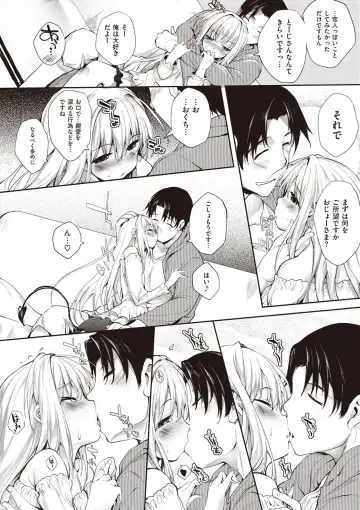 [Mutsutake] Soto no Kuni no Yome Fhentai - Page 172