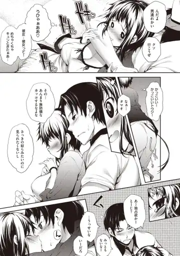 [Mutsutake] Soto no Kuni no Yome Fhentai - Page 187