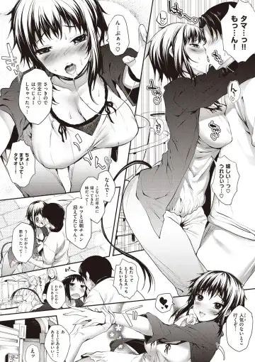 [Mutsutake] Soto no Kuni no Yome Fhentai - Page 188