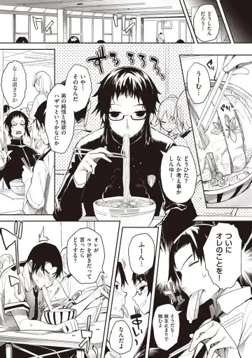 [Mutsutake] Soto no Kuni no Yome Fhentai - Page 23