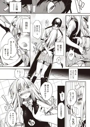 [Mutsutake] Soto no Kuni no Yome Fhentai - Page 26
