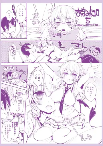 [Mutsutake] Soto no Kuni no Yome Fhentai - Page 4