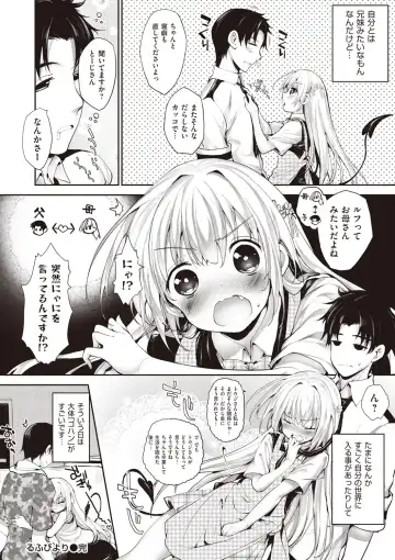 [Mutsutake] Soto no Kuni no Yome Fhentai - Page 40