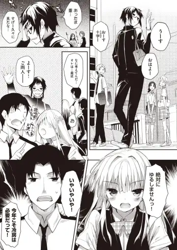 [Mutsutake] Soto no Kuni no Yome Fhentai - Page 43