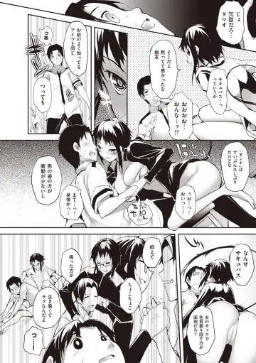 [Mutsutake] Soto no Kuni no Yome Fhentai - Page 50