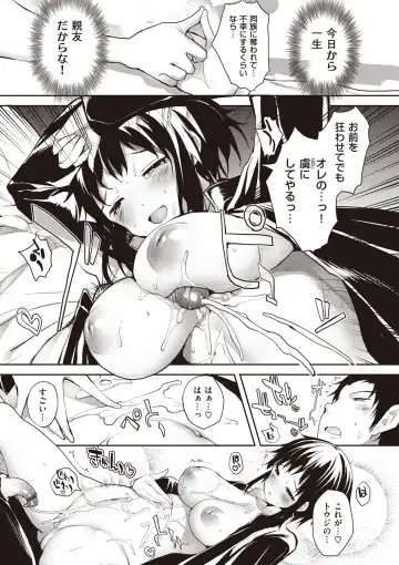 [Mutsutake] Soto no Kuni no Yome Fhentai - Page 55