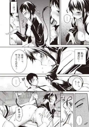 [Mutsutake] Soto no Kuni no Yome Fhentai - Page 56