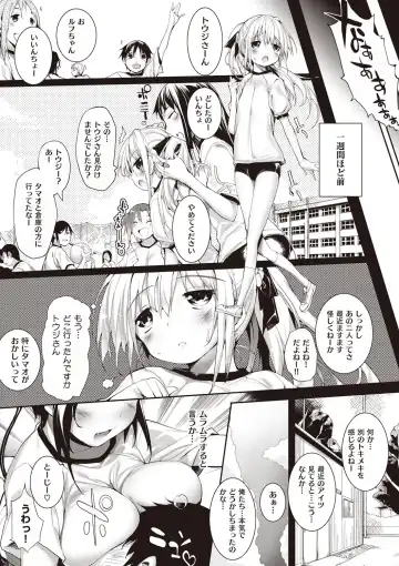 [Mutsutake] Soto no Kuni no Yome Fhentai - Page 67