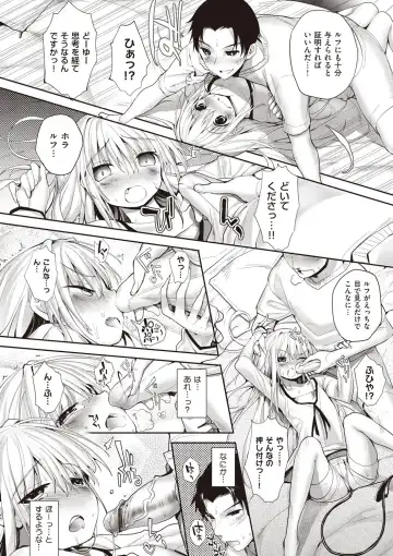 [Mutsutake] Soto no Kuni no Yome Fhentai - Page 76