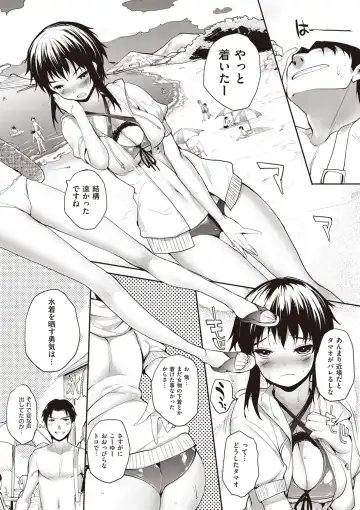 [Mutsutake] Soto no Kuni no Yome Fhentai - Page 96