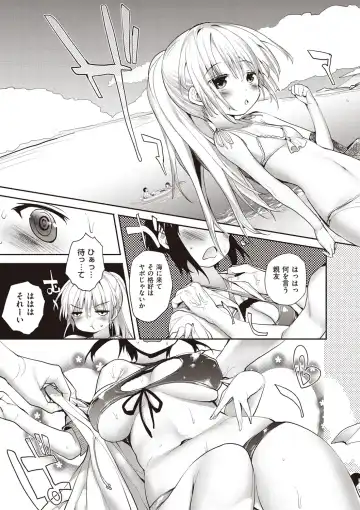 [Mutsutake] Soto no Kuni no Yome Fhentai - Page 97