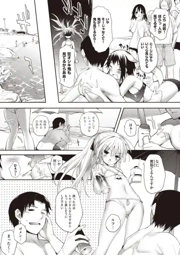 [Mutsutake] Soto no Kuni no Yome Fhentai - Page 99