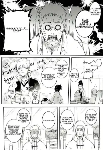 [Tometo] Ore no Musuko ga Nani datte!? | What is my son?! Fhentai - Page 3