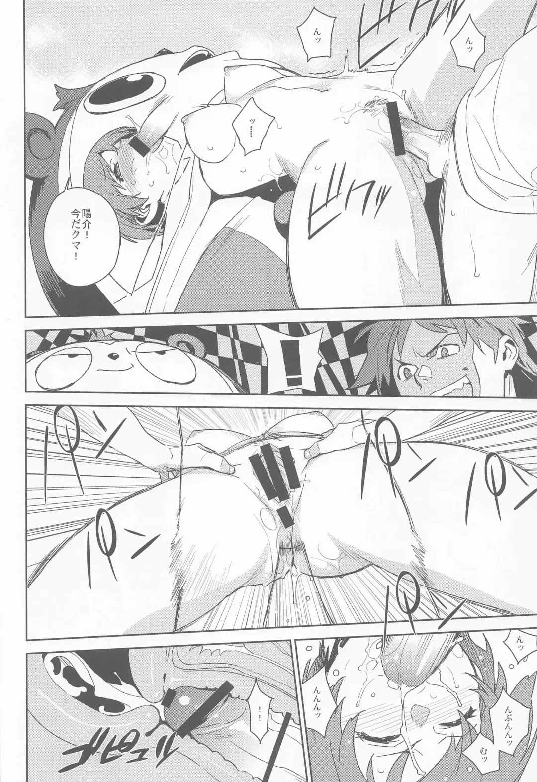 [Yukimi] Chie-chan to Suru? Fhentai - Page 39