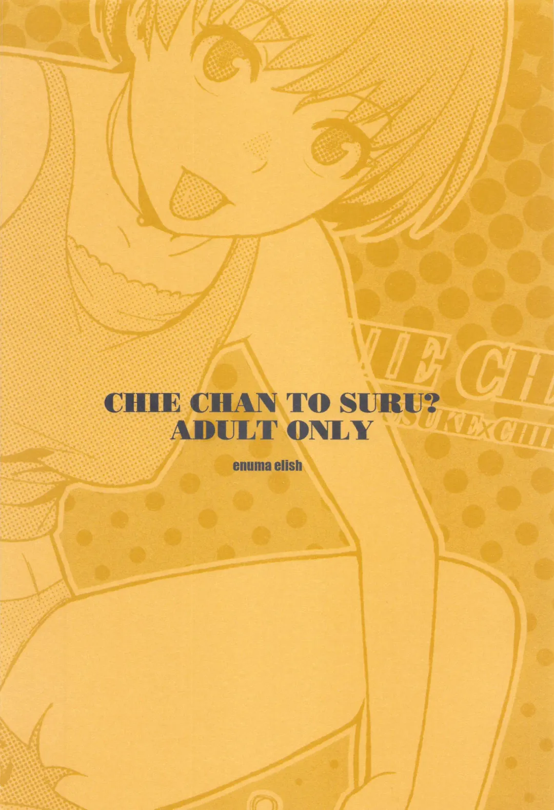 [Yukimi] Chie-chan to Suru? Fhentai - Page 42