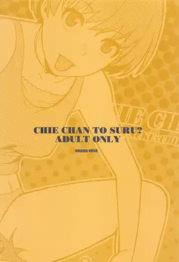 [Yukimi] Chie-chan to Suru? Fhentai - Page 42