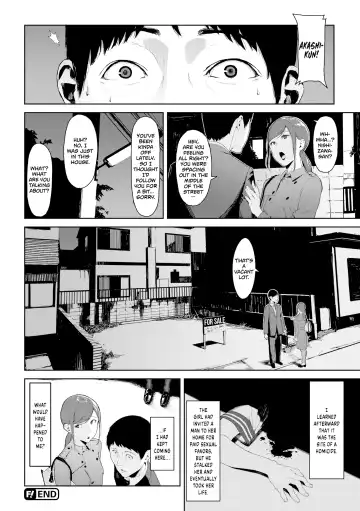 [Iwasaki Yuuki] Etsuran Chuui | Viewer Discretion Advised (uncensored) Fhentai - Page 17