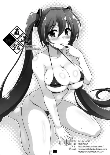 [Hormone Koijirou - Marcy Dog] Sokkyuu Tsuushin 2015 Fhentai - Page 8