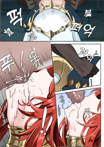 [Bubo] 연기 속 피는꽃 Fhentai - Page 11