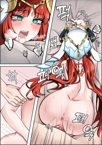 [Bubo] 연기 속 피는꽃 Fhentai - Page 23