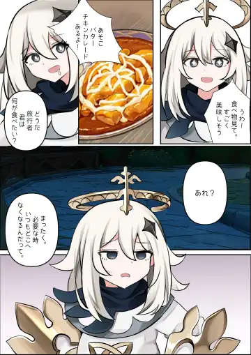 [Bubo] 연기 속 피는꽃 Fhentai - Page 4