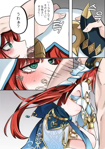 [Bubo] 연기 속 피는꽃 Fhentai - Page 9